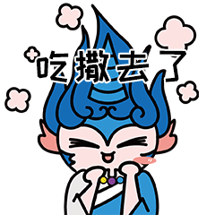快来添加青海普法表情包正式上线啦