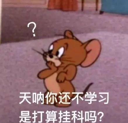 期末最惨专业排行榜,看看考试周的大学生有多难