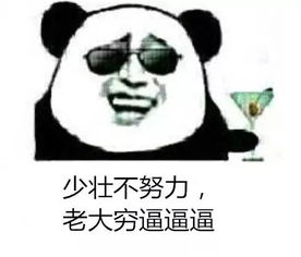 以下特征,你中了几条