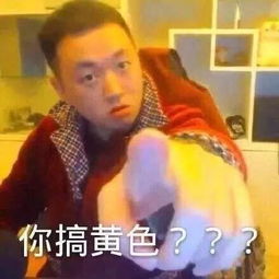 我怀疑你在开车,但是我没有证据