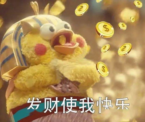 我发现了一个可以提高效率的秘籍每日搞笑段子