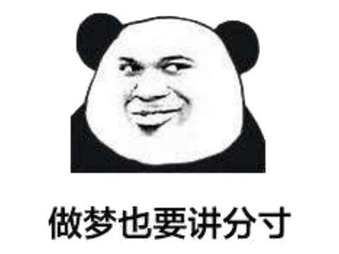 2021年游戏圈流行语,主播带火一大半,最火的那句人已经进去了