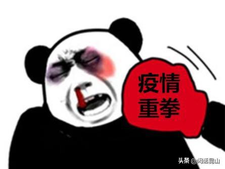 搬小凳子的表情包成年人