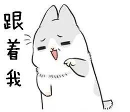 超搞笑表情包动画嫌弃
