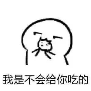 饼干人表情包