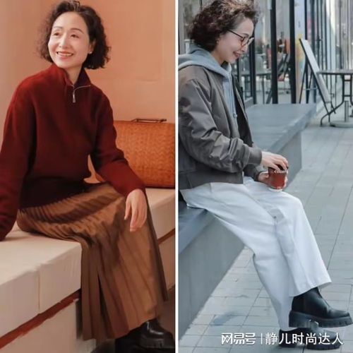 这才是适合70后女人的优雅装扮杜绝大妈装,简约显气质