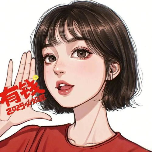 40岁终于找到喜欢的头像简单干净成熟治愈,也适合18岁的你紫妹财神网易订阅