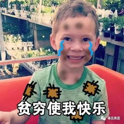 火遍全球的假笑男孩,捞金过度留下后遗症网友大呼心疼