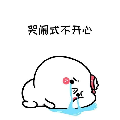 喜欢的表情包可爱老婆大人