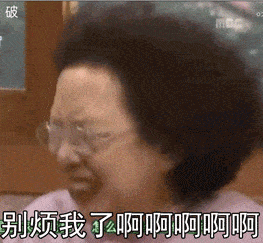 微信聊天沙雕表情包我想跟你抱抱
