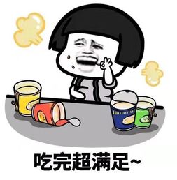 开心笑话今天去超市买碗,收银的妹子说两块五一个