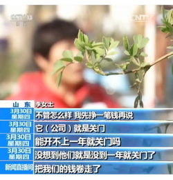 新骗局300多名老人因为买这个被骗900多万元