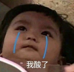 渴望爱情表情包我也想要甜甜的恋爱