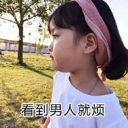 情侣头像表情包来一波