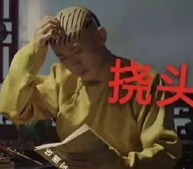 主席团大大