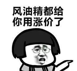 跟蚊子战斗表情包多年之后