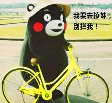 开学季中公村官考试携手ofo送养眼福利