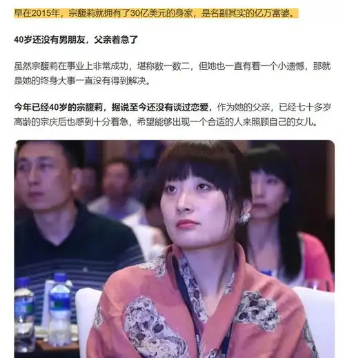 自己的女儿快四十岁还不结婚,你却让穷人家的早结婚生子