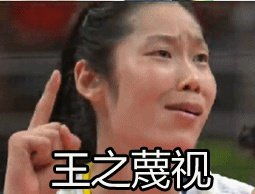 中国游泳队员被曝嗑药兴奋剂产业链到底有多大