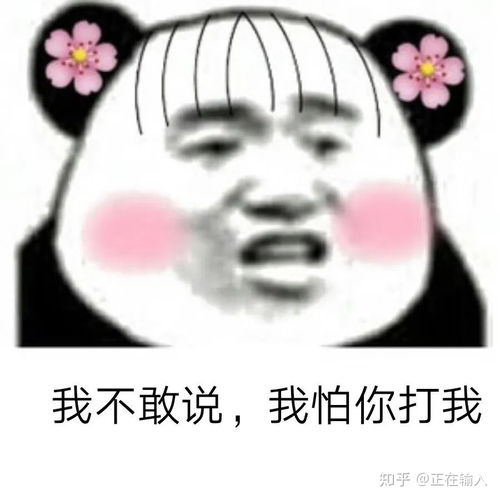 谁有这种猛男必备的表情包呀呜呜呜呜呜呜呜