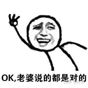 哄女朋友求和好的表情包