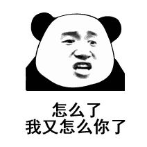 热门表情包动图收藏起来吧