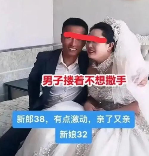甘肃38岁大龄剩男结婚,笑得合不拢嘴,看到新娘,网友捡到宝了