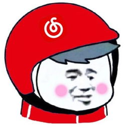 最近很火的快递员帽子表情包,全都整理好了,快来保存吧