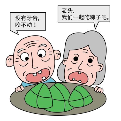 哪些人群不适合立即进行牙种植