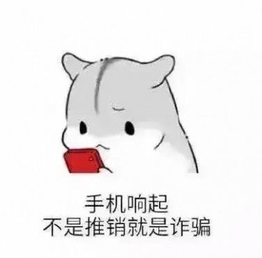 珍惜时间表情包屁屁
