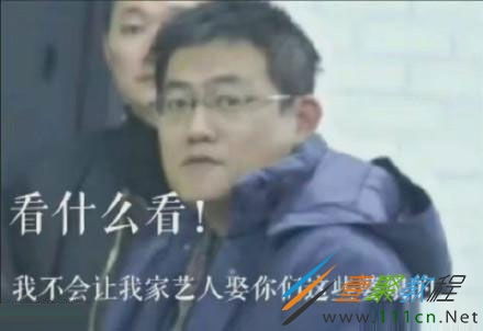 李姓三大巨头是什么梗李姓三大巨头是什么意思