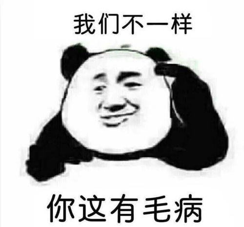 这种日漫,尬吹有意思