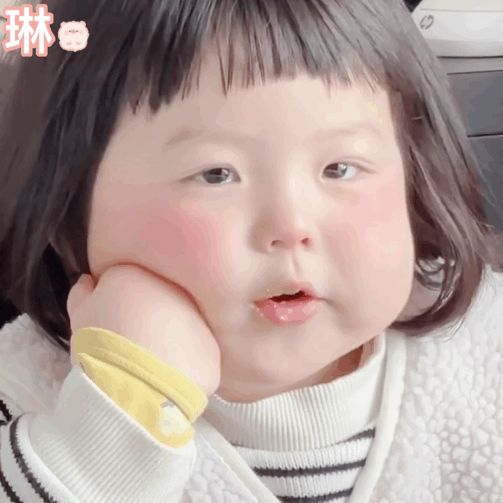 想知道这个表情包小女孩是谁