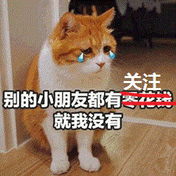 父亲的身影表情包表情