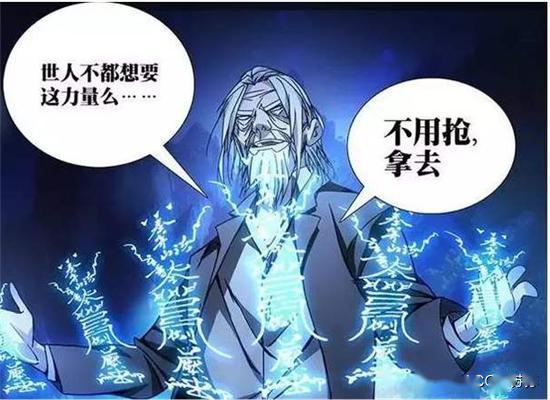 一人之下修炼门槛极高的四种功法,若是失败,甚至要付出生命