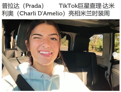 国外抖音第一网红刚刚诞生16岁妹子天天发跳舞视频,吸粉破亿