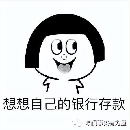 河南村镇银行出事,那你的银行是否高风险央行早给过你答案