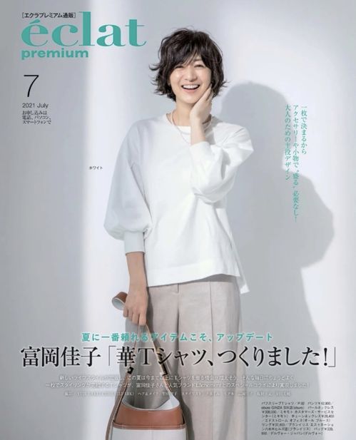 有钱难买气质60岁女人想要穿得优雅又高级,配色才是关键