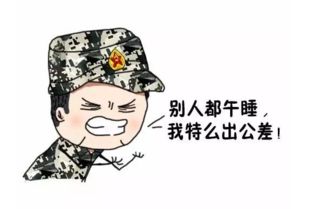 兵哥哥表情包