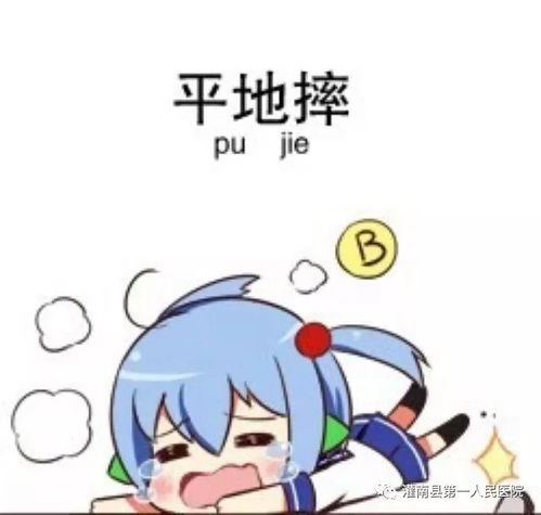 优质服务暖人心患者感恩送锦旗