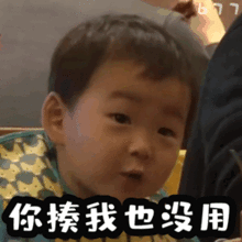 宋民国表情包天气很热,想找个人冷战