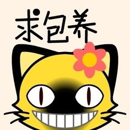 贴吧表情有趣的贴吧聊天表情包下载