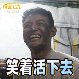 嗨起来表情包成龙