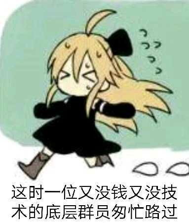 超搞笑表情包动画动漫