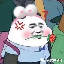 我考个研容易么我,凭什么还要针对我