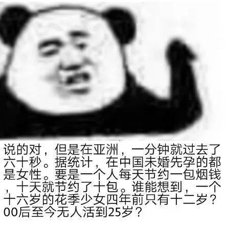 我敬你是个明白人