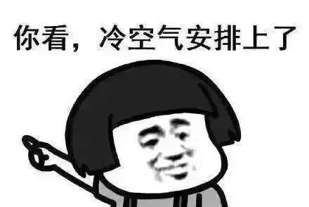 天冷表情包合集你也是天冷没人抱的小朋友吗