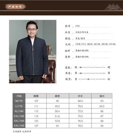 中老年人夹克爸爸冬装中年外套2019新款秋冬季加绒加厚50岁60男装