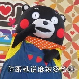 表情包丨胖子为什么会胖这就是原因