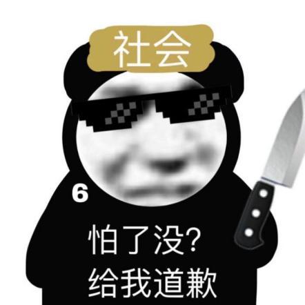朋友却老是已读不回怎么办